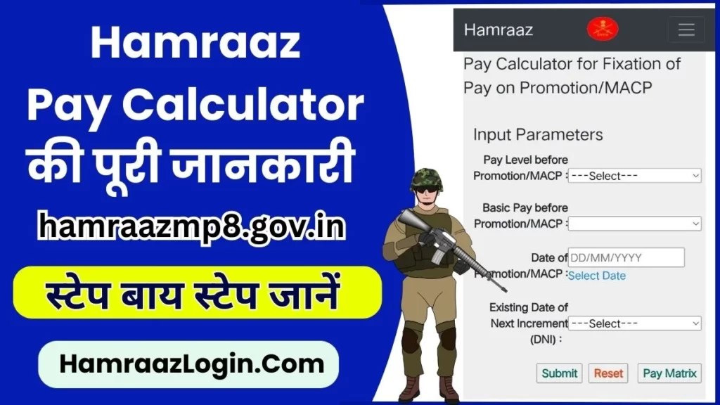 Hamraaz Pay Calculator