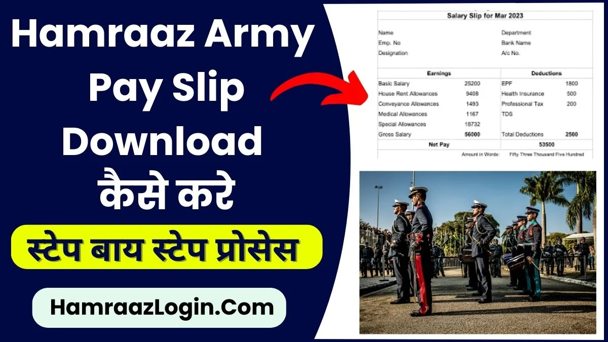 Hamraaz Army PaySlip PDF Download 2023 [June Month] हमराज सैलरी / पे स्लिप डाउनलोड